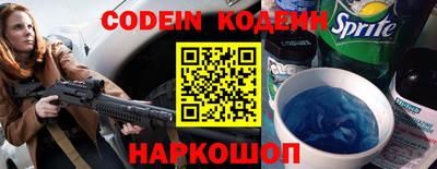 синтетический гашиш Азнакаево