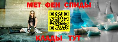 синтетический гашиш Азнакаево