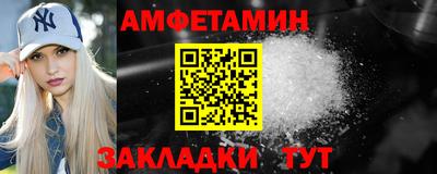 кокаин Азнакаево