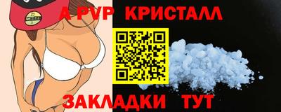 кокаин Азнакаево