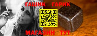 синтетический гашиш Азнакаево