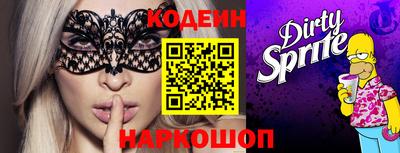 кокаин Азнакаево