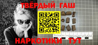 стафф Абакан
