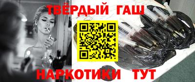 синтетический гашиш Азнакаево