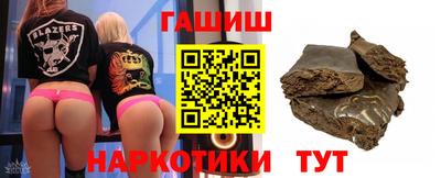 герыч Абинск