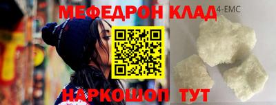 кокаин Азнакаево