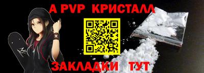 дистиллят марихуана Абакан