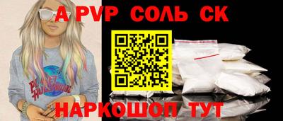 каннабис Апрелевка