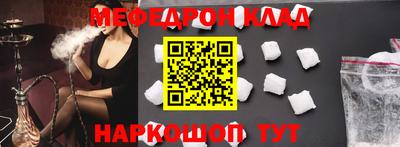 синтетический гашиш Азнакаево