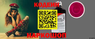 кокаин Азнакаево