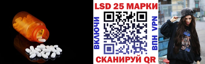Лсд 25 экстази ecstasy  Абинск 