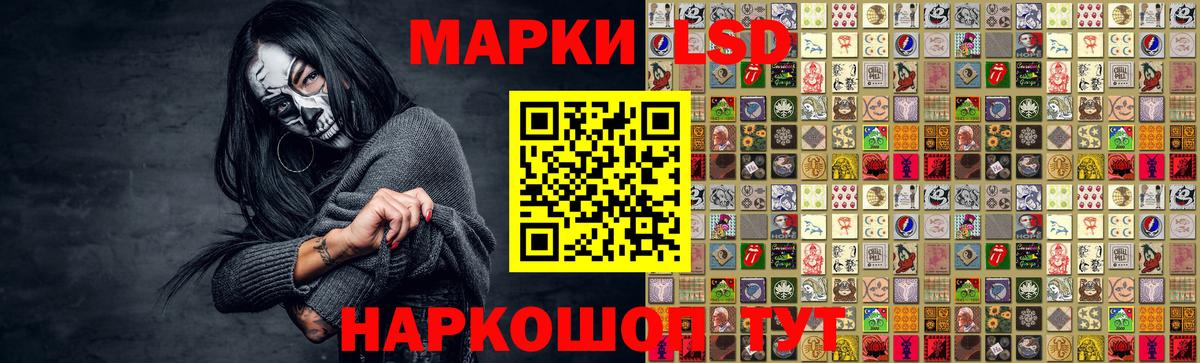 LSD-25 экстази кислота Абинск