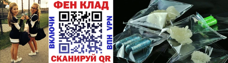 Метамфетамин кристалл  Абинск 