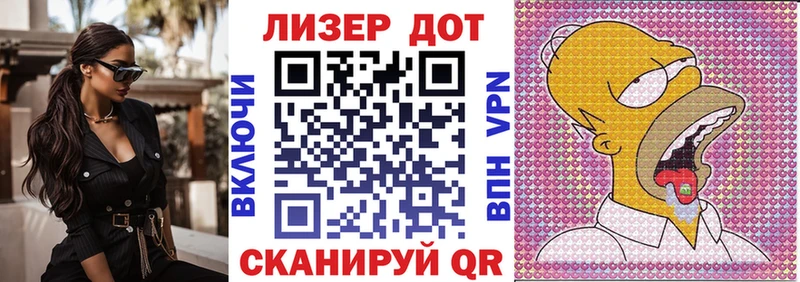 Наркотические марки 1,5мг  Абинск 