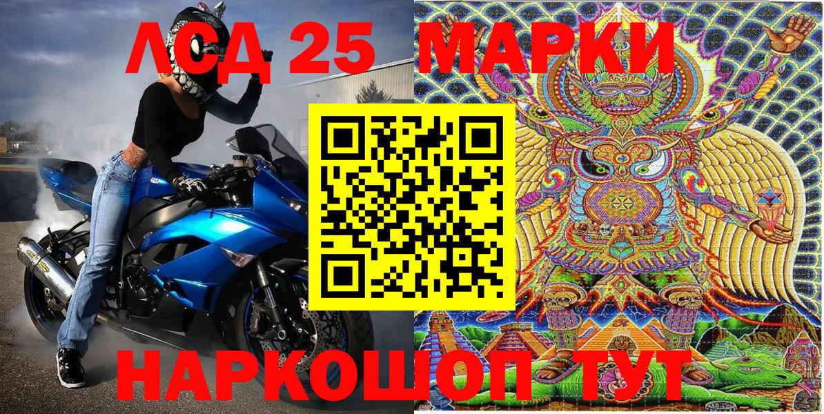 Абинск  Марки N-bome 1,5мг  Марки N-bome  Вход с VPN  Марки N-bome 1,5мг 