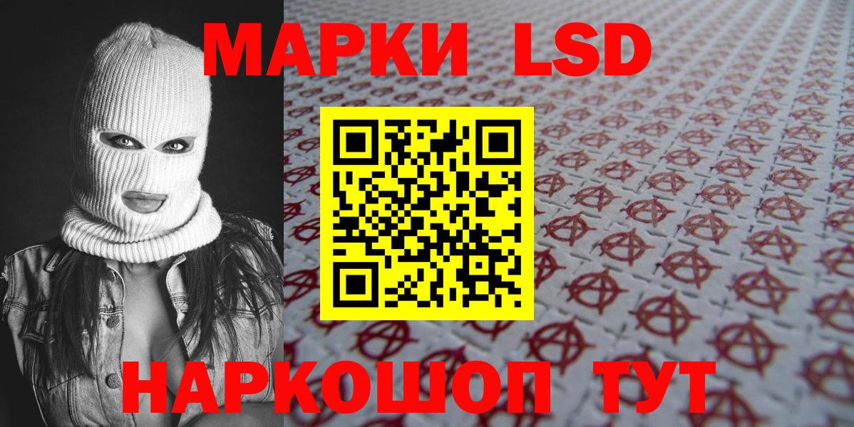 Марки 25I-NBOMe 1,8мг  Абинск  Марки 25I-NBOMe 1,8мг 