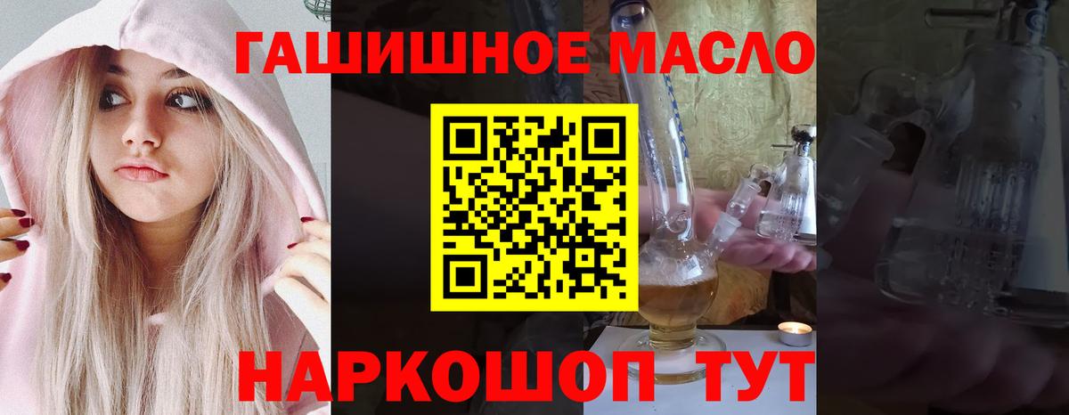 Дистиллят ТГК вейп с тгк  Вход с VPN  Абинск  Дистиллят ТГК THC oil 