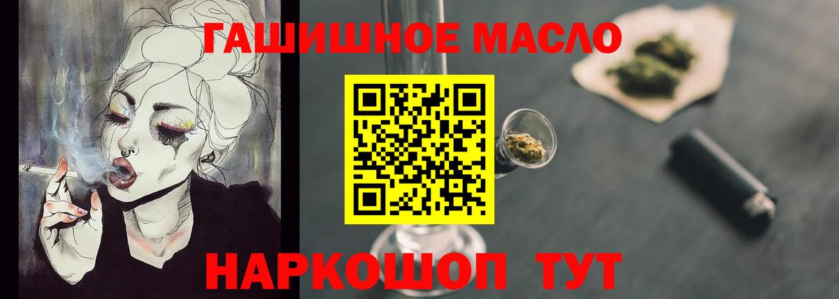 Дистиллят ТГК концентрат Абинск