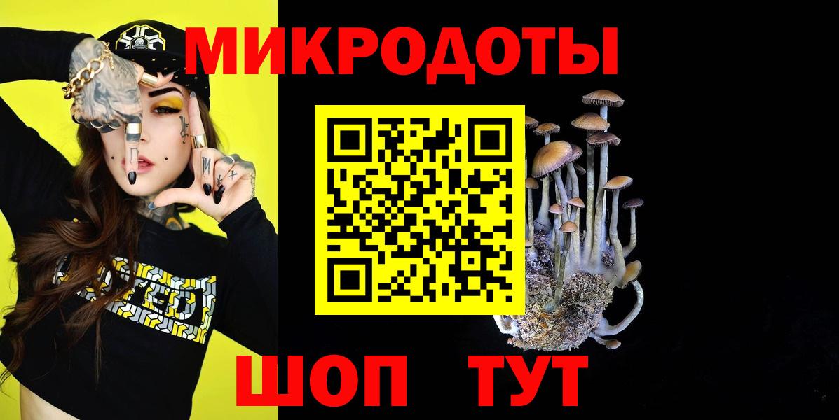Абинск  Галлюциногенные грибы ЛСД  Вход с VPN 