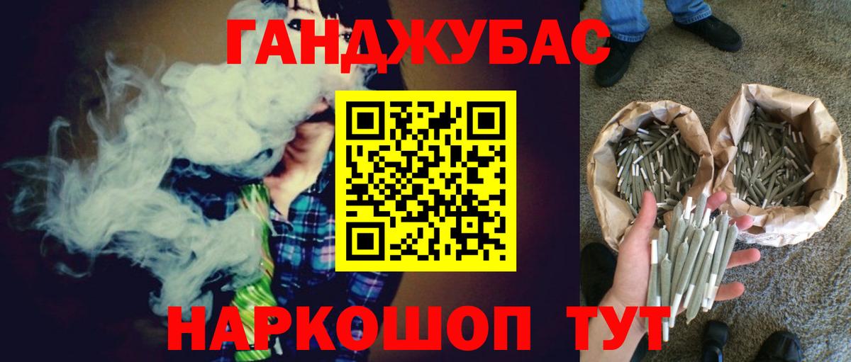 ГАШИШ  МДМА  МАРИХУАНА  Абинск  Вход с VPN  ГАШ  Меф кристаллы 