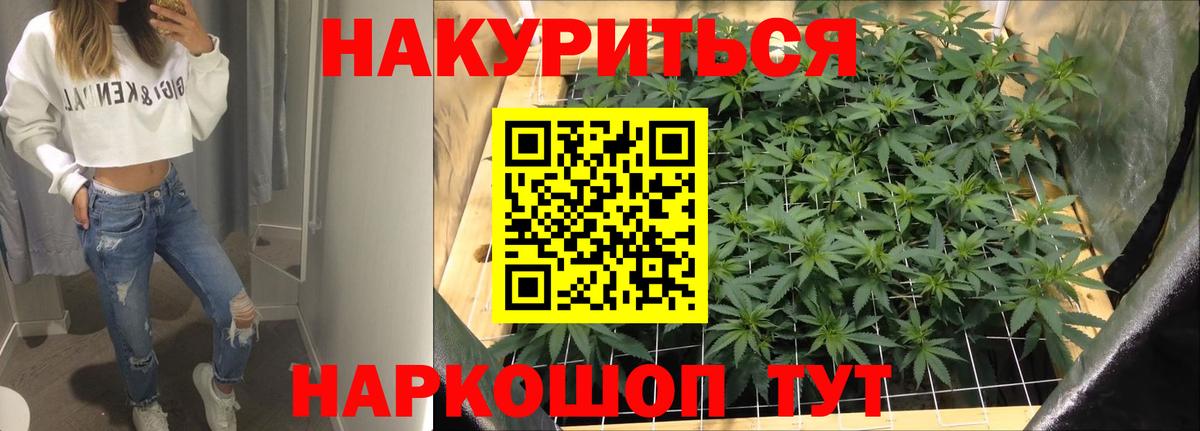 Каннабис VHQ  Канабис VHQ  Бошки Шишки AK-47  Абинск  Канабис ГИДРОПОН 