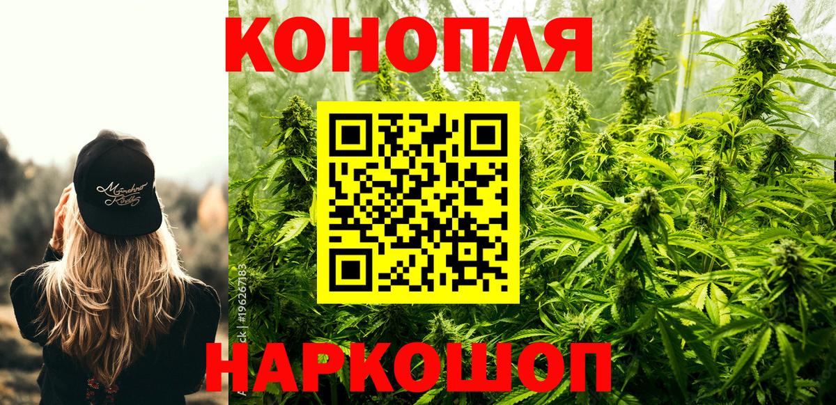 Конопля план  Вход с VPN  Абинск  Каннабис OG Kush  Бошки Шишки LSD WEED  Бошки Шишки марихуана 